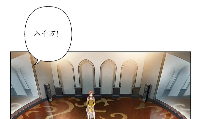 第215话 目标达成 第14页