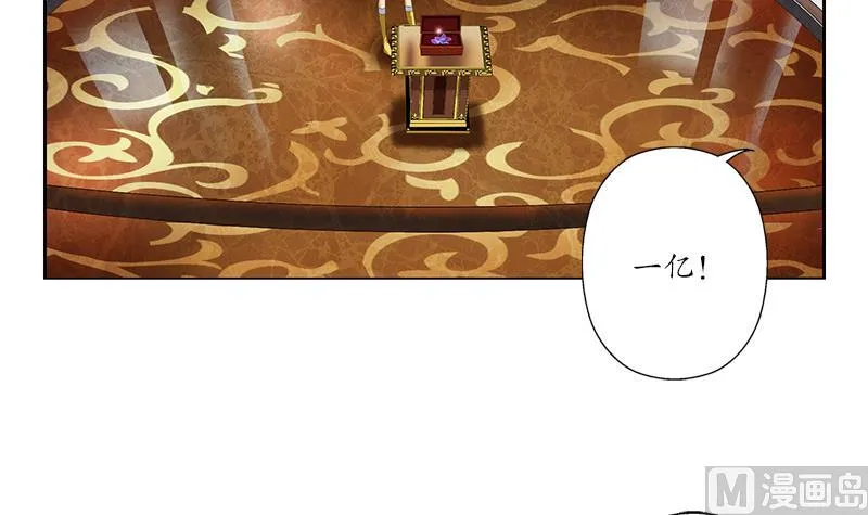 第215话 目标达成 第15页