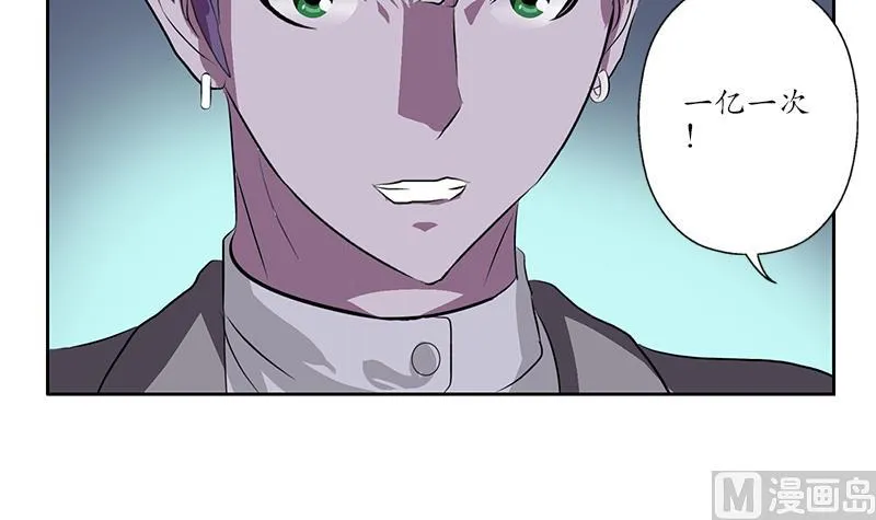 第215话 目标达成 第21页