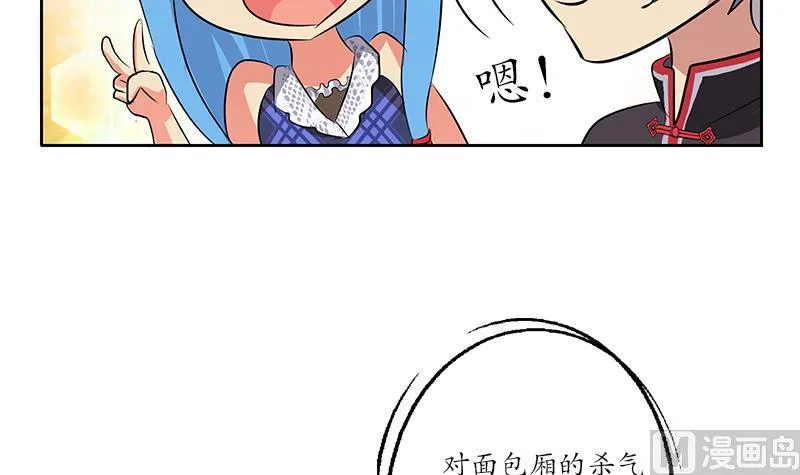 第215话 目标达成 第36页