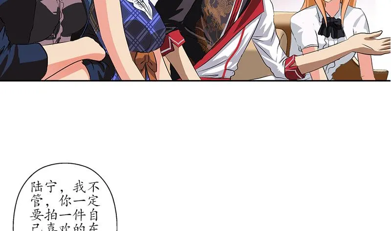 第215话 目标达成 第40页