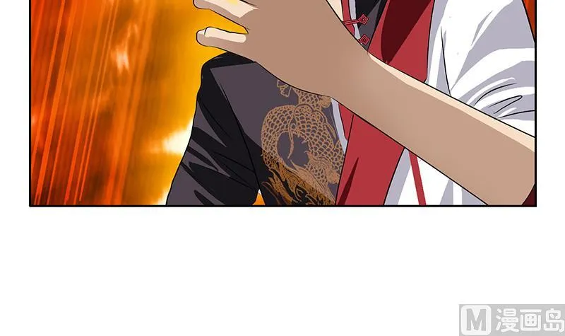 第215话 目标达成 第48页
