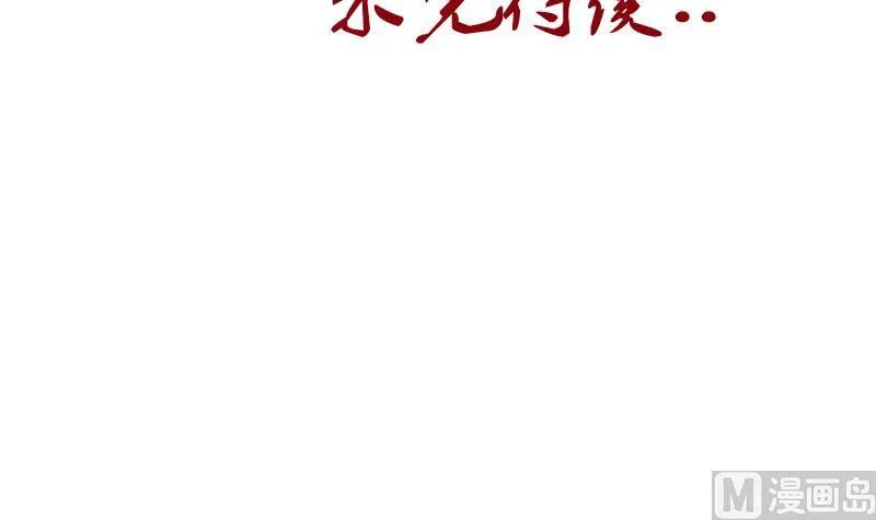 第215话 目标达成 第54页