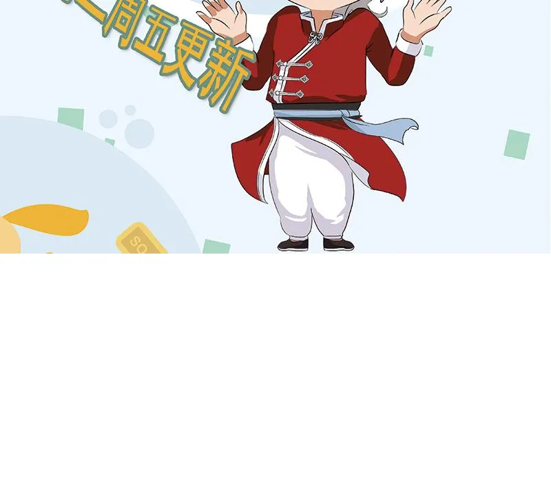 第215话 目标达成 第58页