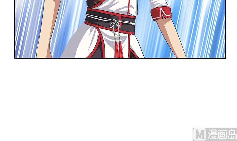 第216话 残图 第9页