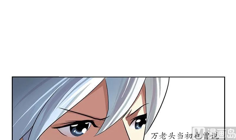 第216话 残图 第12页