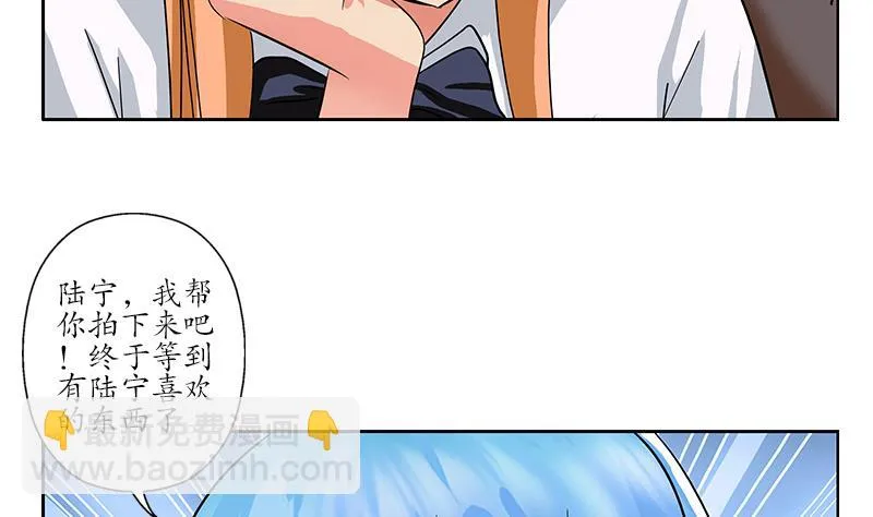 第216话 残图 第22页
