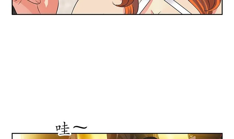 第216话 残图 第35页