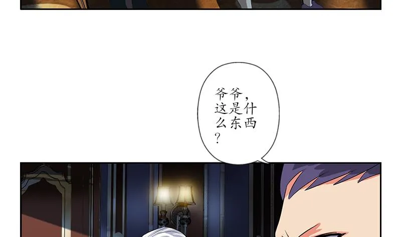 第216话 残图 第37页