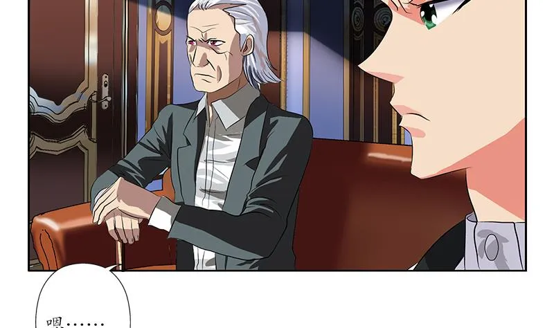 第216话 残图 第38页