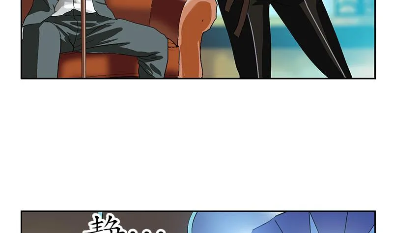 第216话 残图 第43页