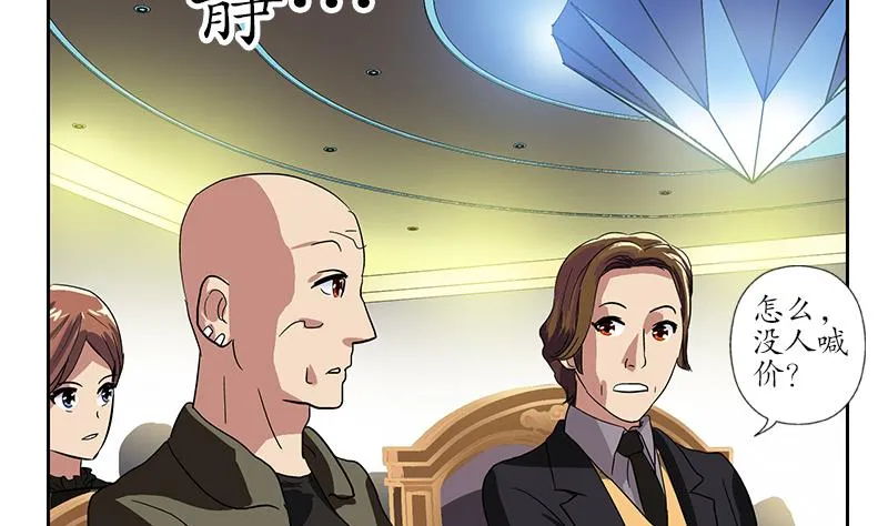 第216话 残图 第44页