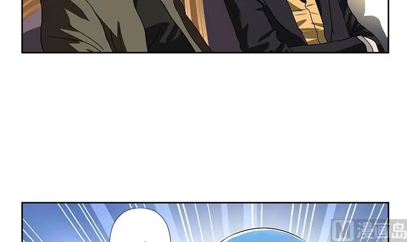 第216话 残图 第45页