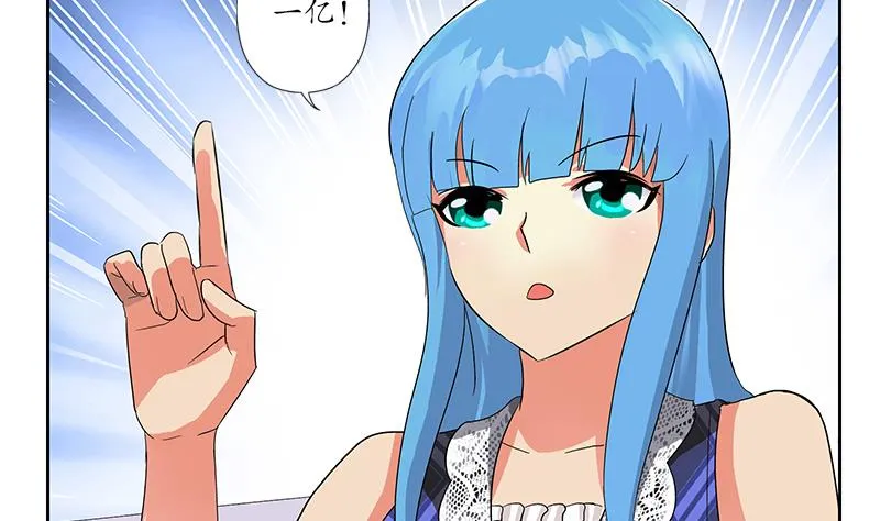 第216话 残图 第46页