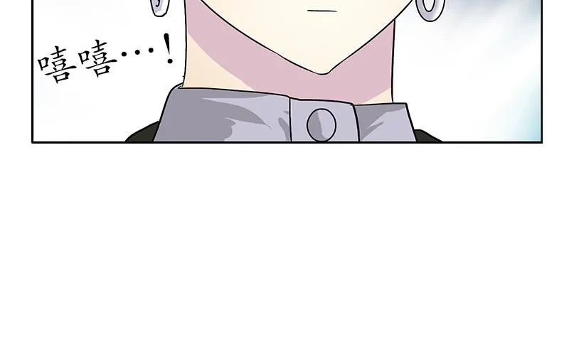 第216话 残图 第53页