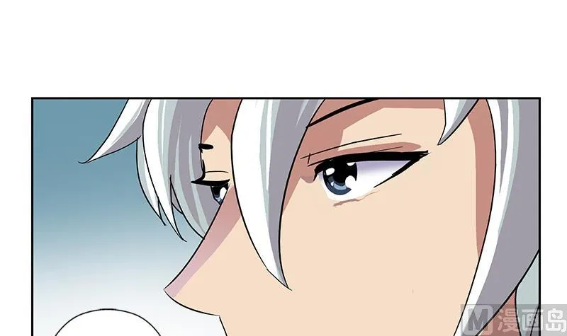 第216话 残图 第54页