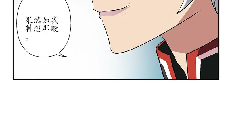 第216话 残图 第55页