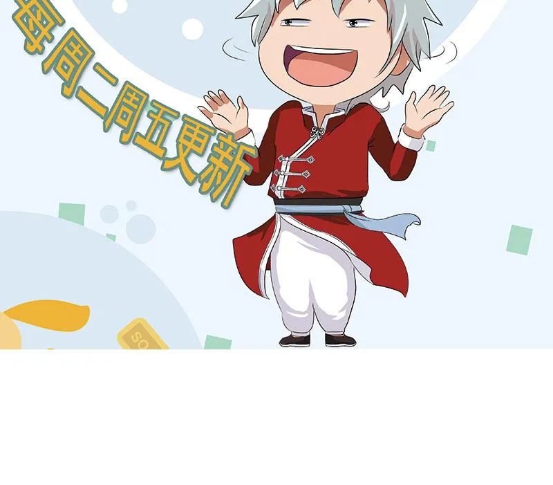 第216话 残图 第59页