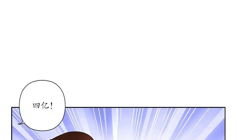 第217话 那就抢 第5页
