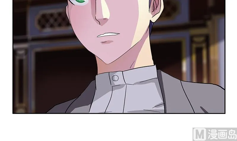 第217话 那就抢 第15页