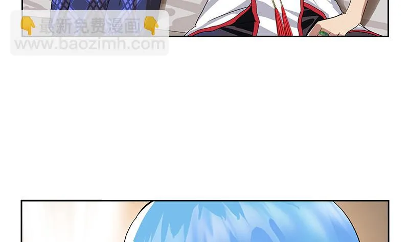 第217话 那就抢 第20页