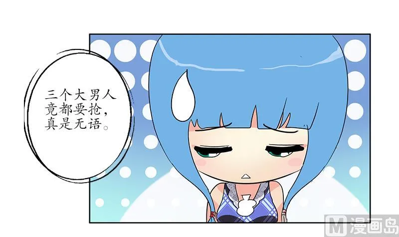 第217话 那就抢 第42页
