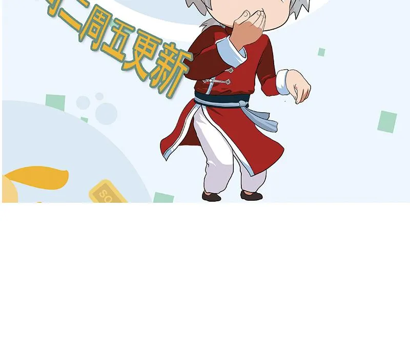 第217话 那就抢 第59页