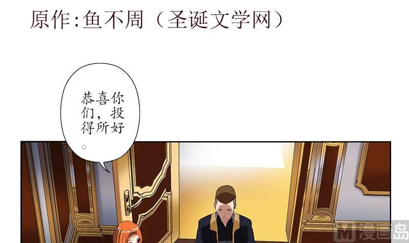 第218话 寒无道 第3页