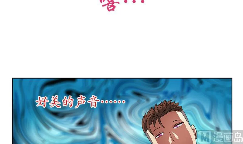 第218话 寒无道 第9页