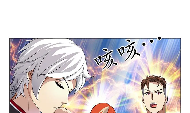 第218话 寒无道 第11页