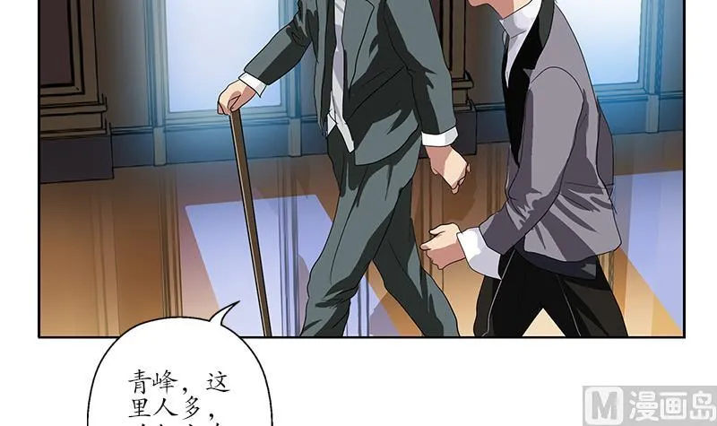 第218话 寒无道 第27页