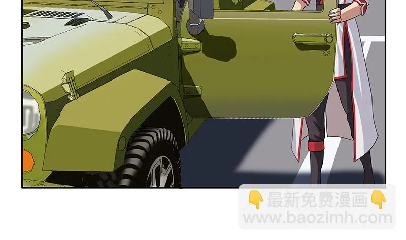 第218话 寒无道 第29页