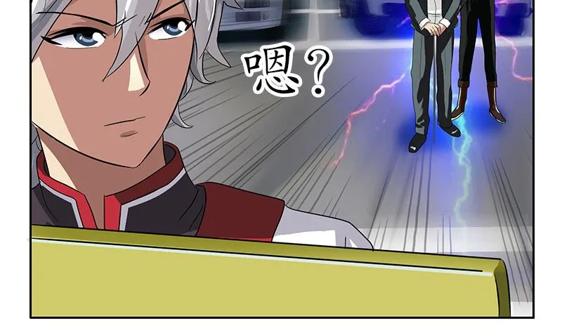 第218话 寒无道 第31页
