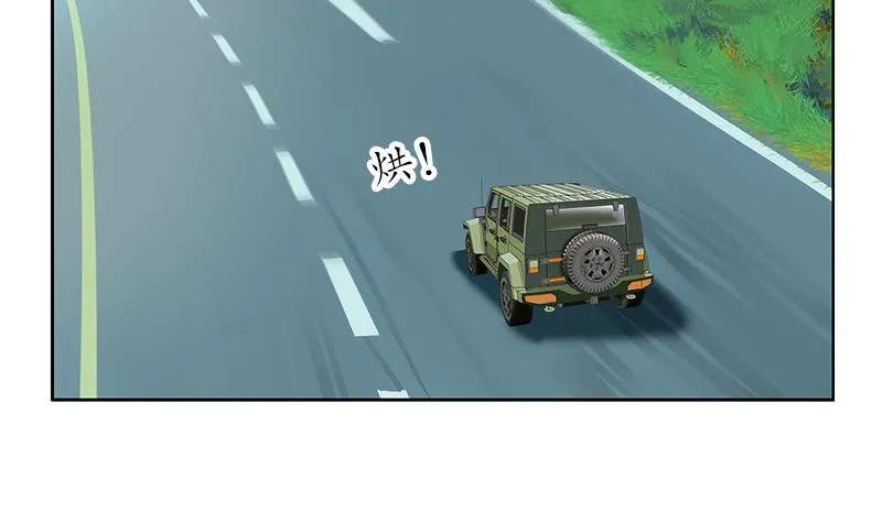 第218话 寒无道 第37页