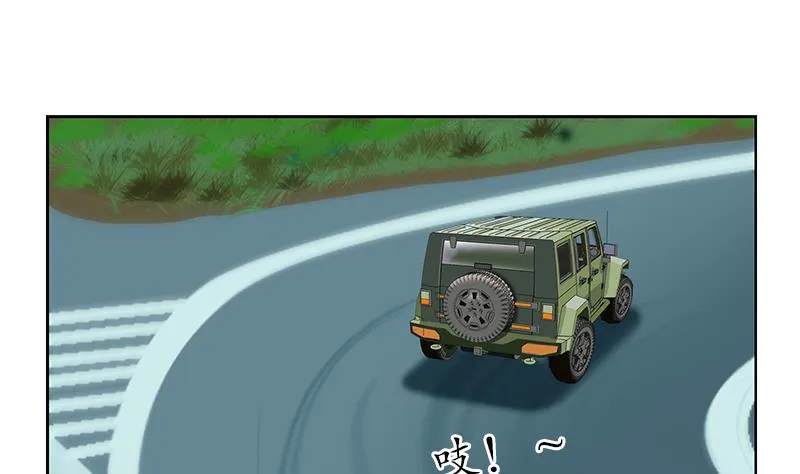 第218话 寒无道 第38页