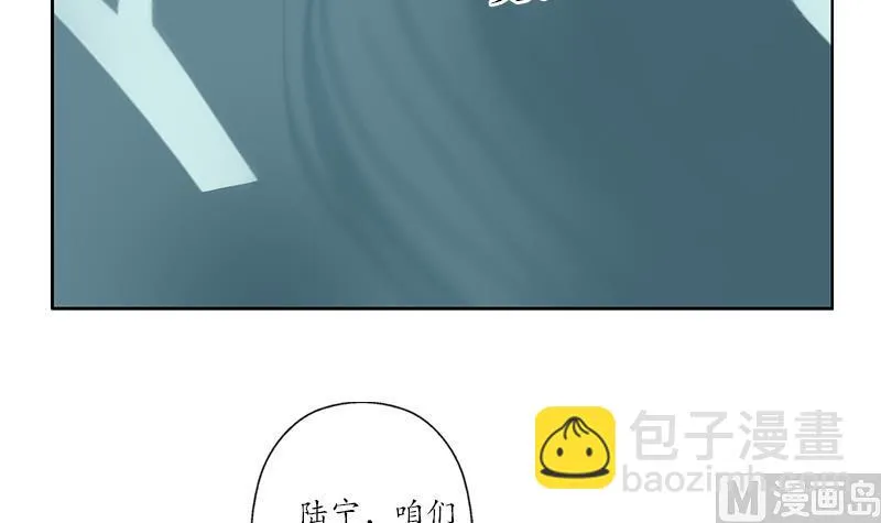 第218话 寒无道 第39页
