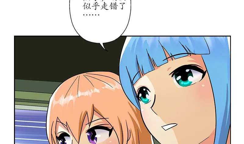 第218话 寒无道 第40页