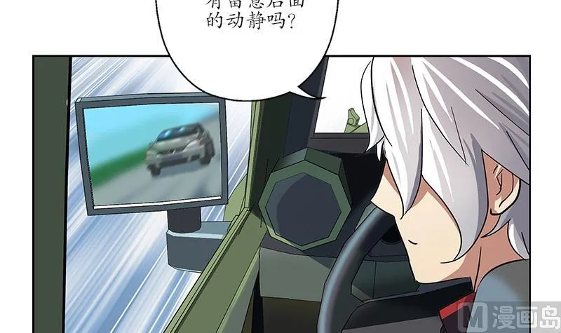 第218话 寒无道 第42页