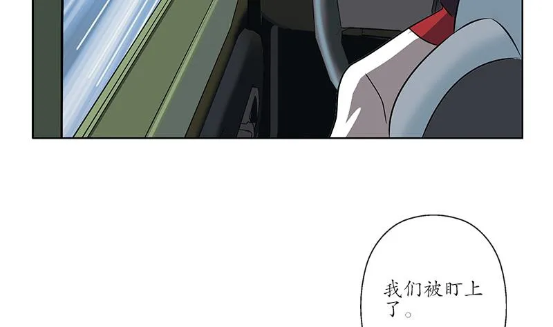 第218话 寒无道 第43页