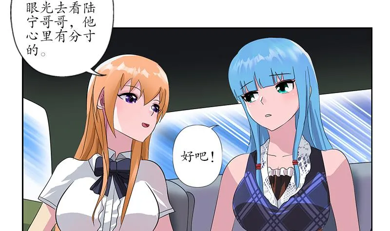 第218话 寒无道 第46页