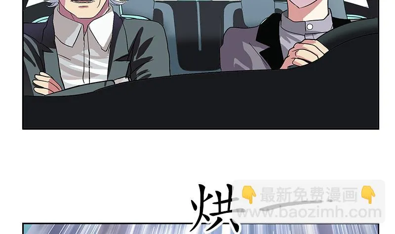 第218话 寒无道 第53页