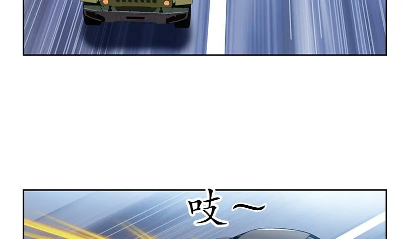 第218话 寒无道 第55页