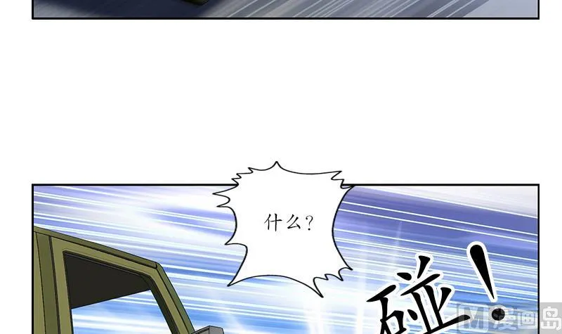 第218话 寒无道 第57页