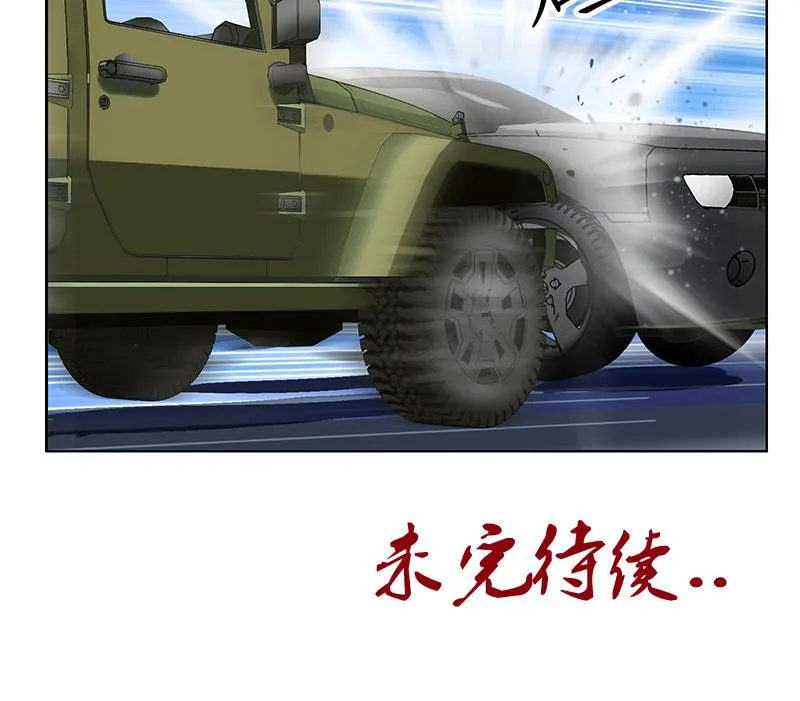 第218话 寒无道 第58页