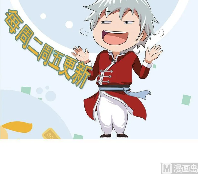 第218话 寒无道 第60页