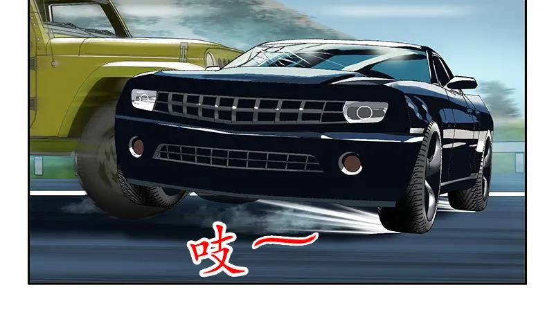 第219话 废物 第4页