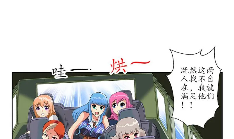 第219话 废物 第5页
