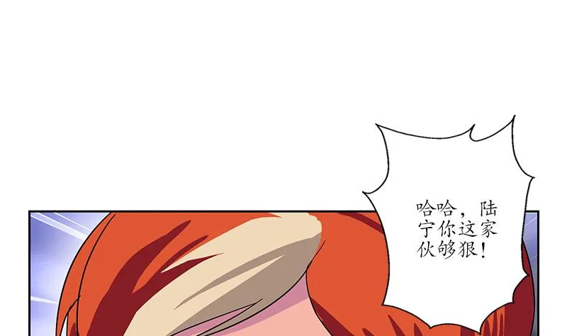 第219话 废物 第7页