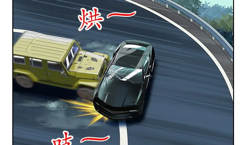 第219话 废物 第10页