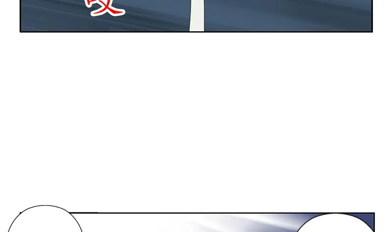 第219话 废物 第11页